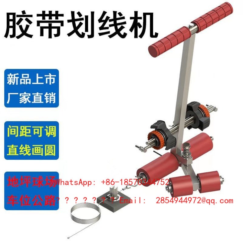 2026    Basketball Court Line  - Mountain Biking Drawing review and price
